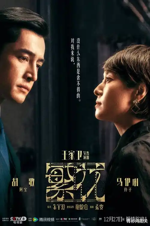 旧钟楼 高分经典电影在线观看