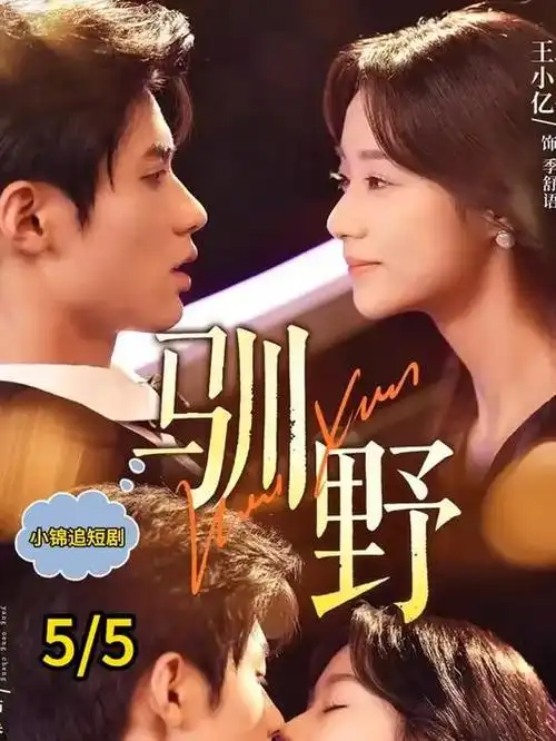第七日回响 最新科幻电视剧全集免费观看