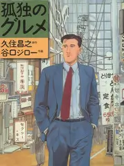 三餐四季慢旅行 热门综艺全集在线观看
