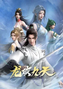 白塔纪年 奇幻悬疑动漫番剧免费观看
