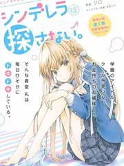 声纹实验室 音乐竞演综艺免费在线观看